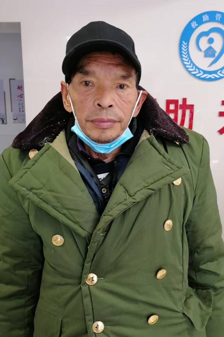走失者照片 全国救助站