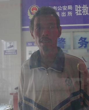 走失者照片 全国救助站