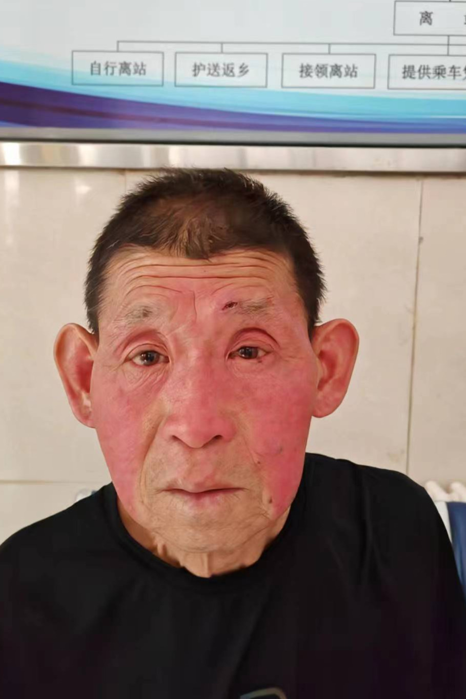 走失者照片 全国救助站