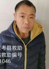 走失者照片 全国救助站