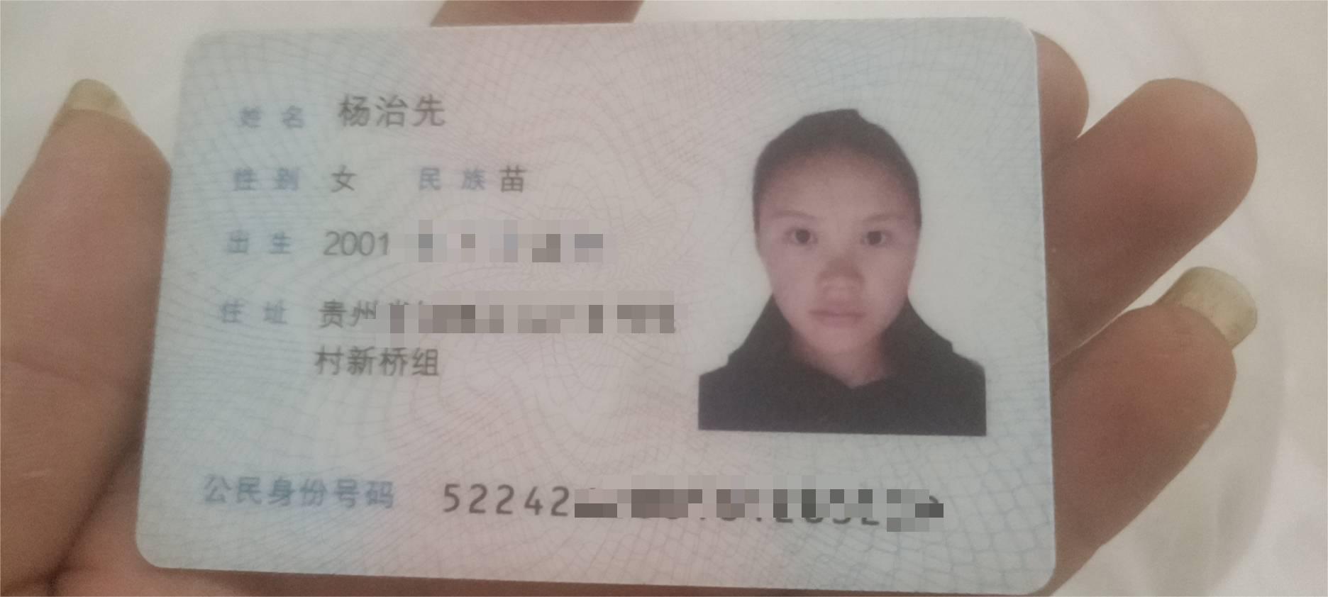 走失者照片 大家帮忙找找看见的，所以上打个电话...