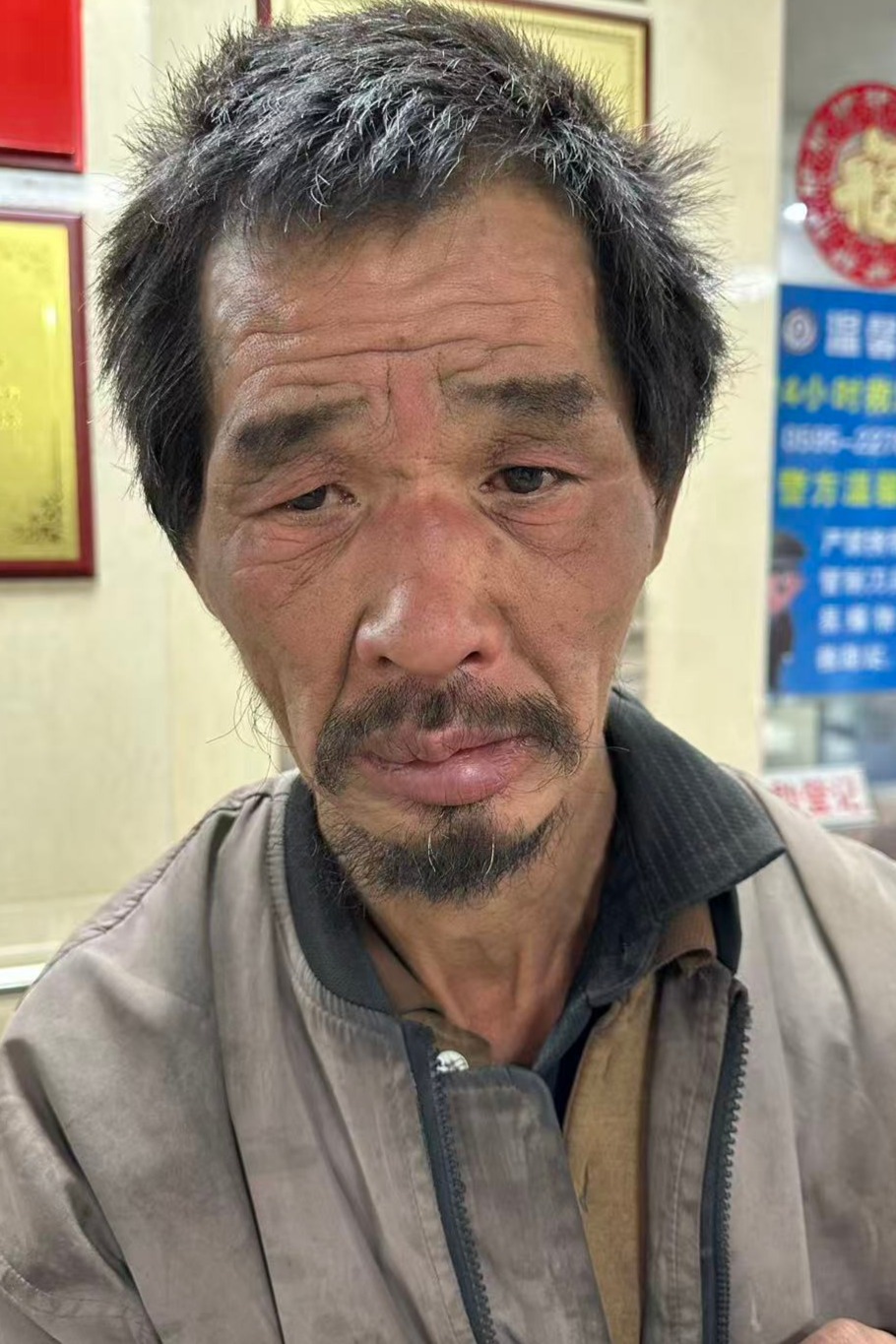 走失者照片 全国救助站