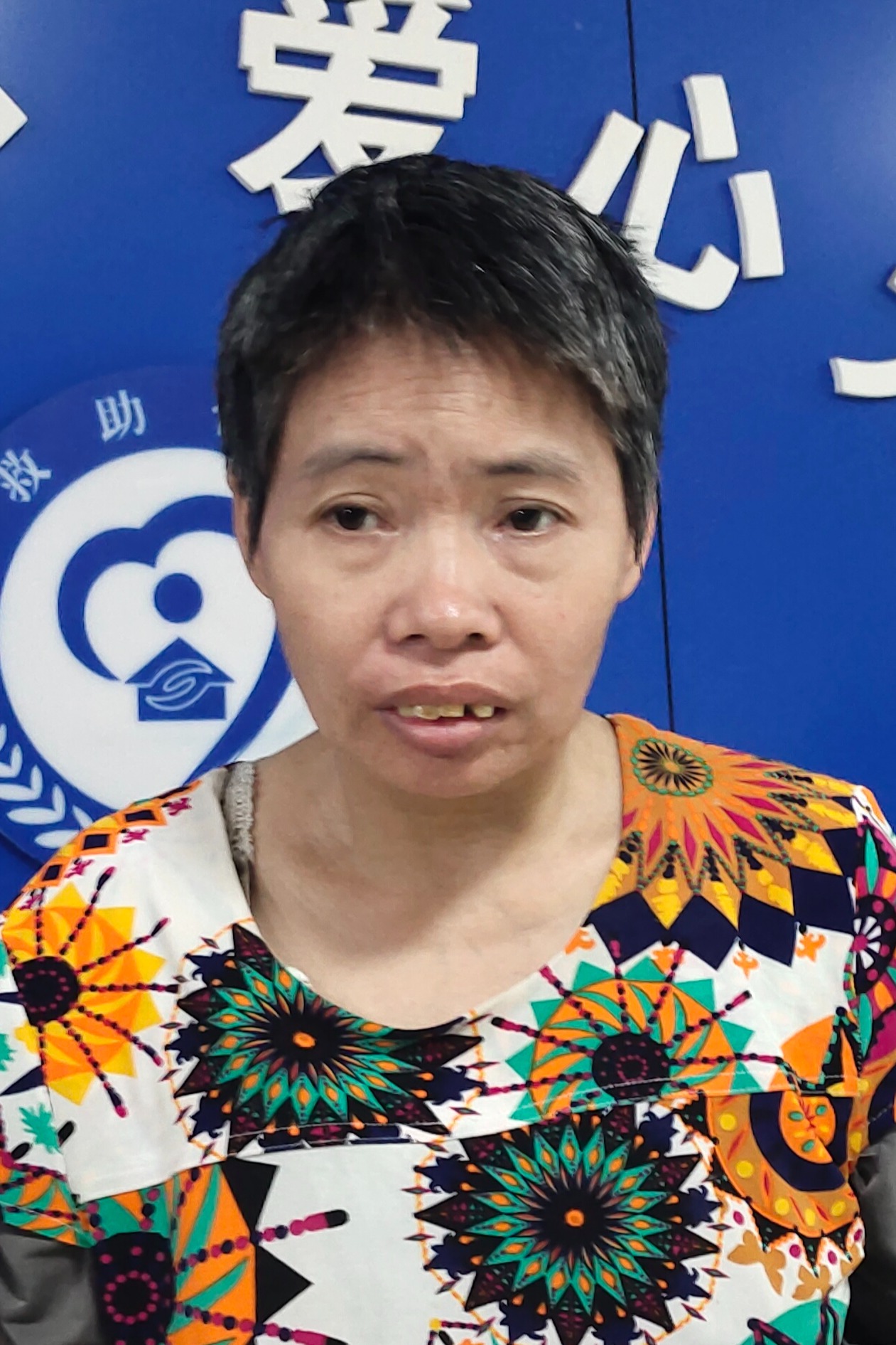 走失者照片 全国救助站