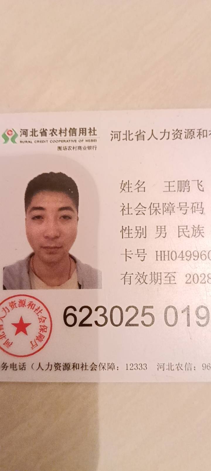 走失者照片 请全国爱心人士帮助寻找谢谢大家