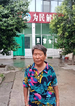 走失者照片 全国救助站