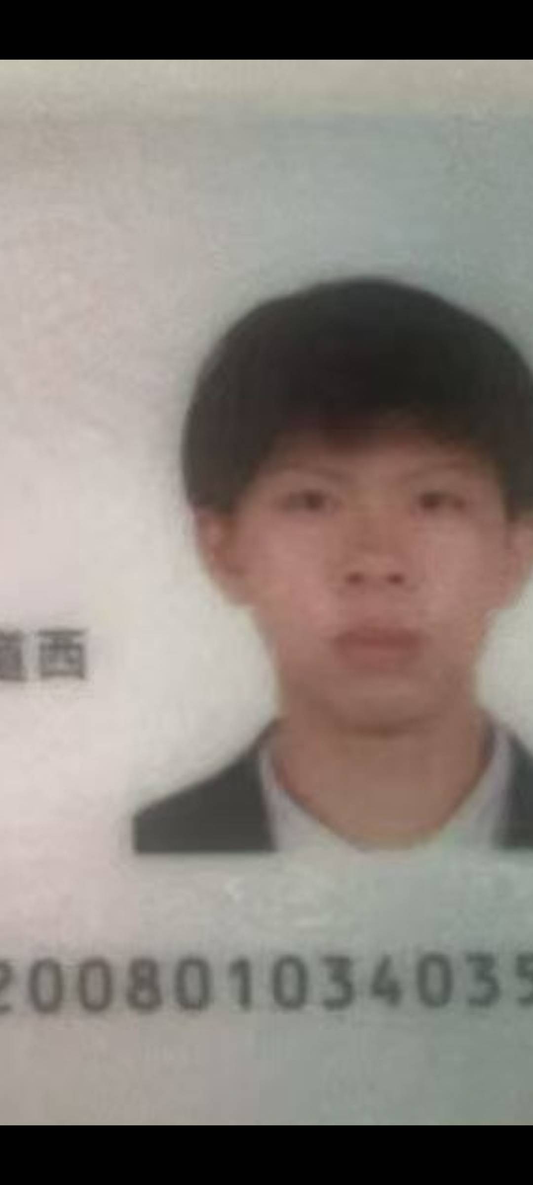 走失者照片 请广州市民帮我找找此人