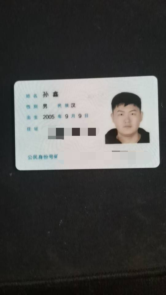走失者照片 请广大番禺市民帮我们找找孙鑫