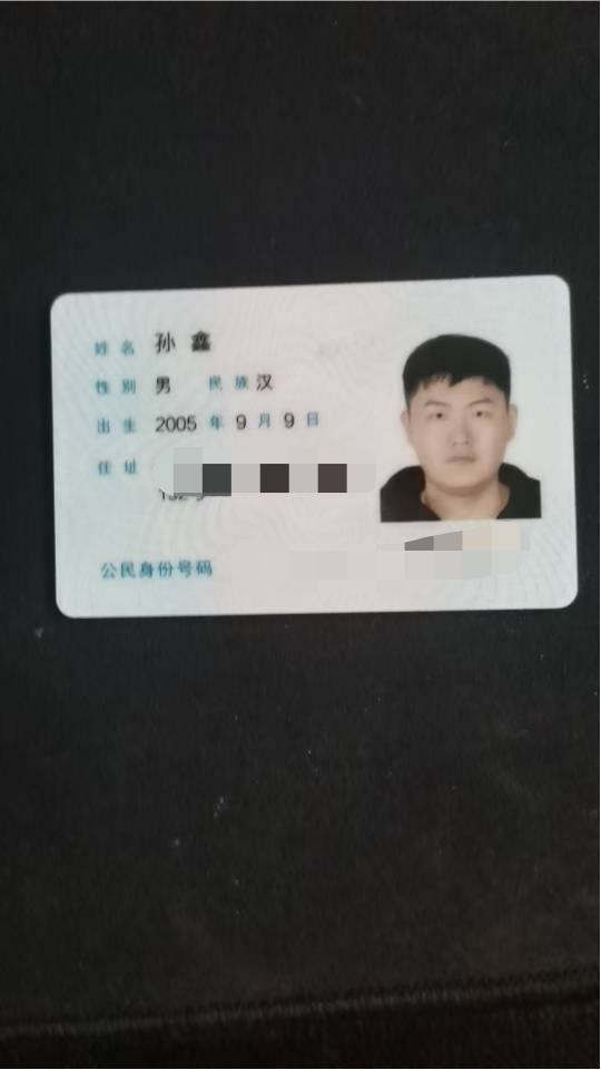 走失者照片 请广大番禺市民帮我们找找孙鑫