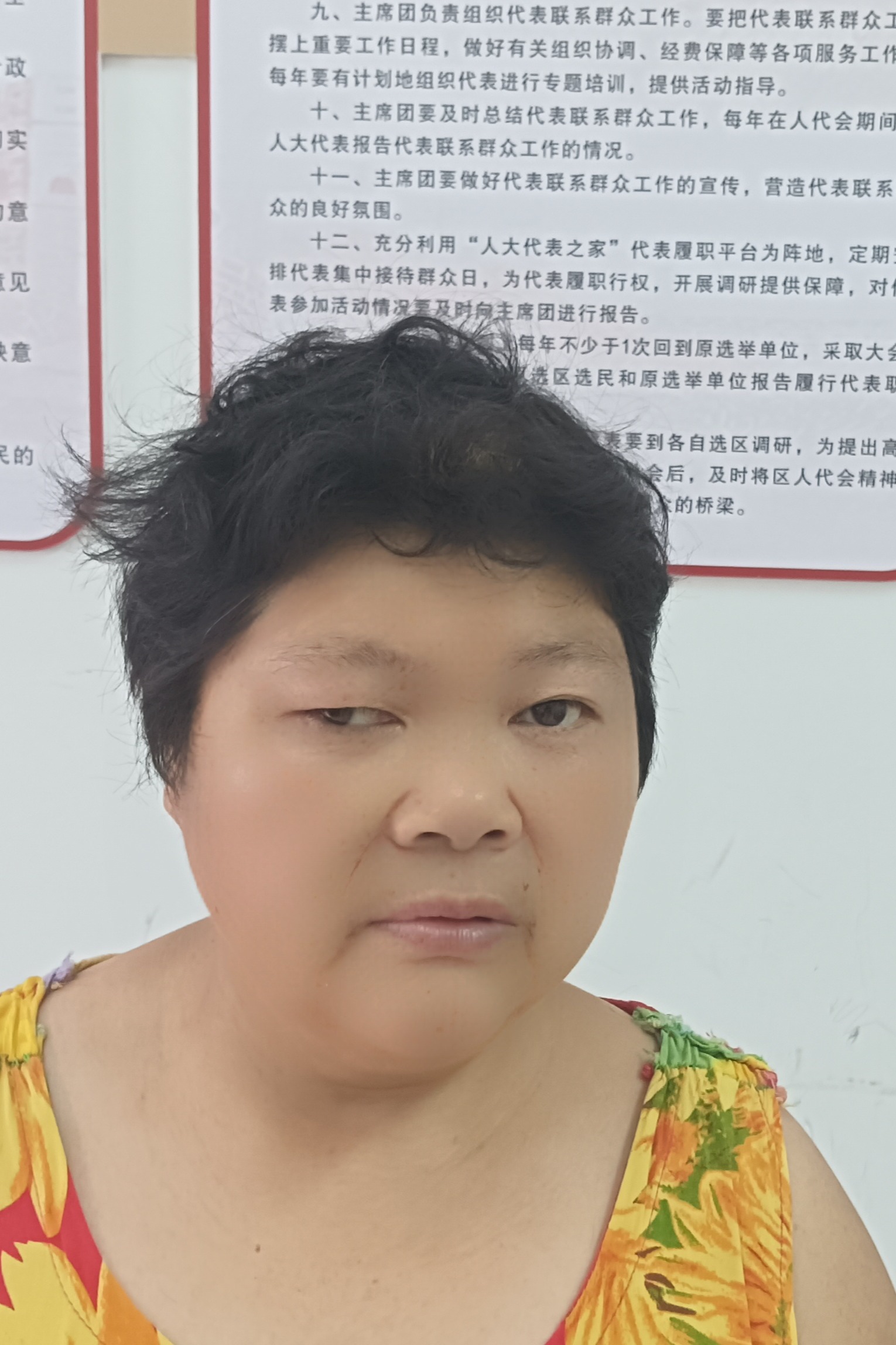 走失者照片 全国救助站