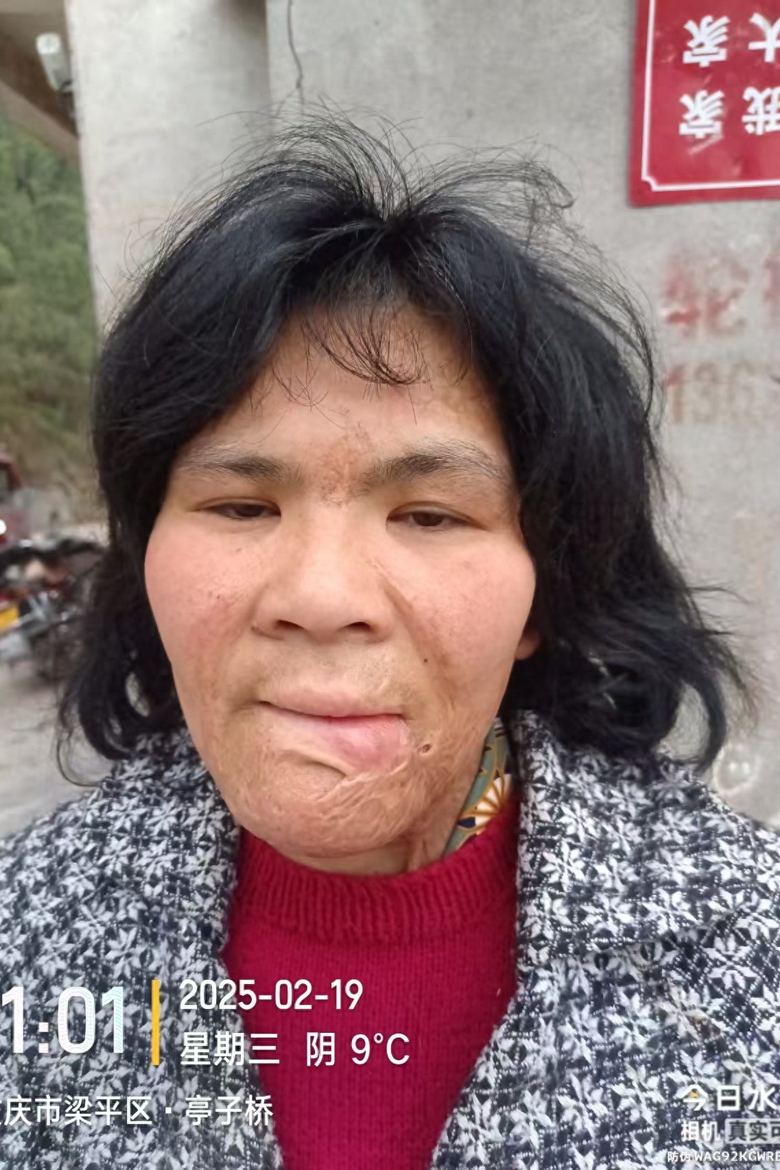 走失者照片 重庆市寻亲：五旬女子被救助，自述叫...