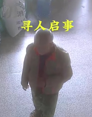 走失者照片 衡阳市寻人：六旬老人走失，穿摩托车...