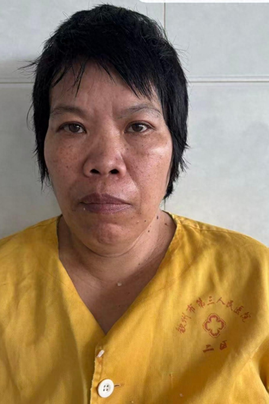 走失者照片 钦州市寻亲：五旬女子被救助，高1米...