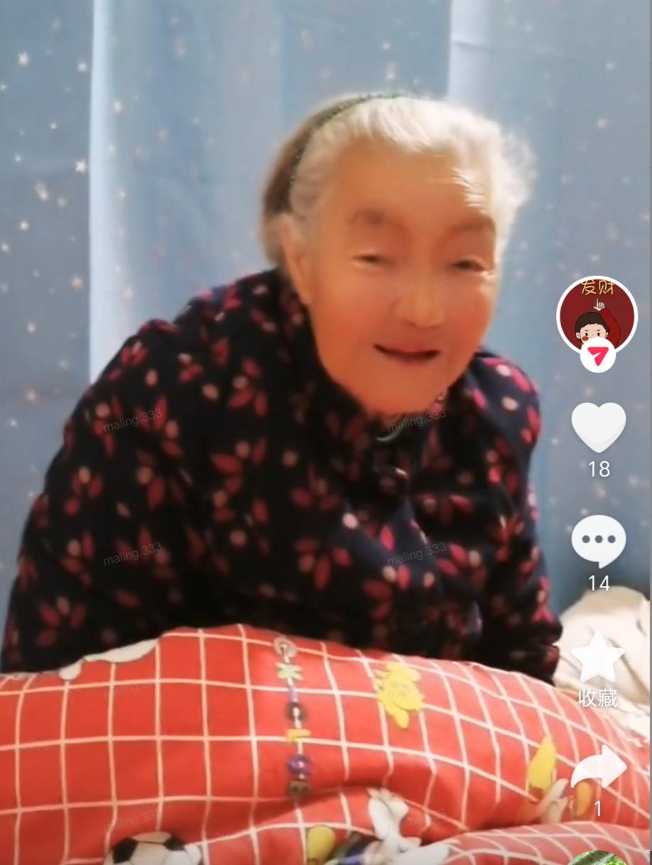 走失者照片 延安市寻人：八旬老太走失，高1米5...