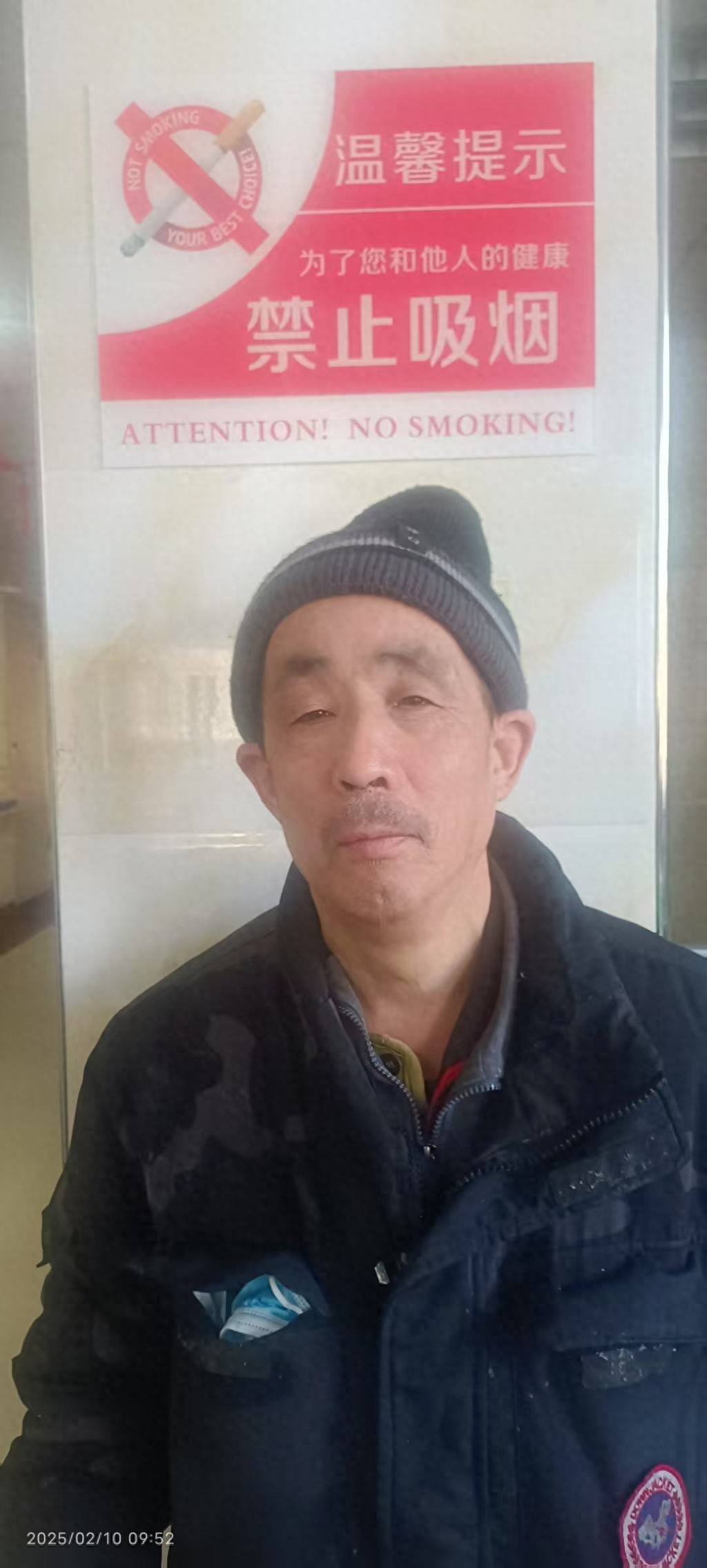 走失者照片 抚顺市寻亲：六旬老人被救助，高1米...