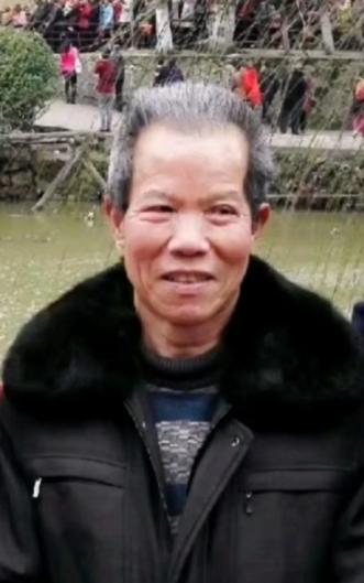 走失者照片 长沙市寻人：七旬老人走失，头部有手...