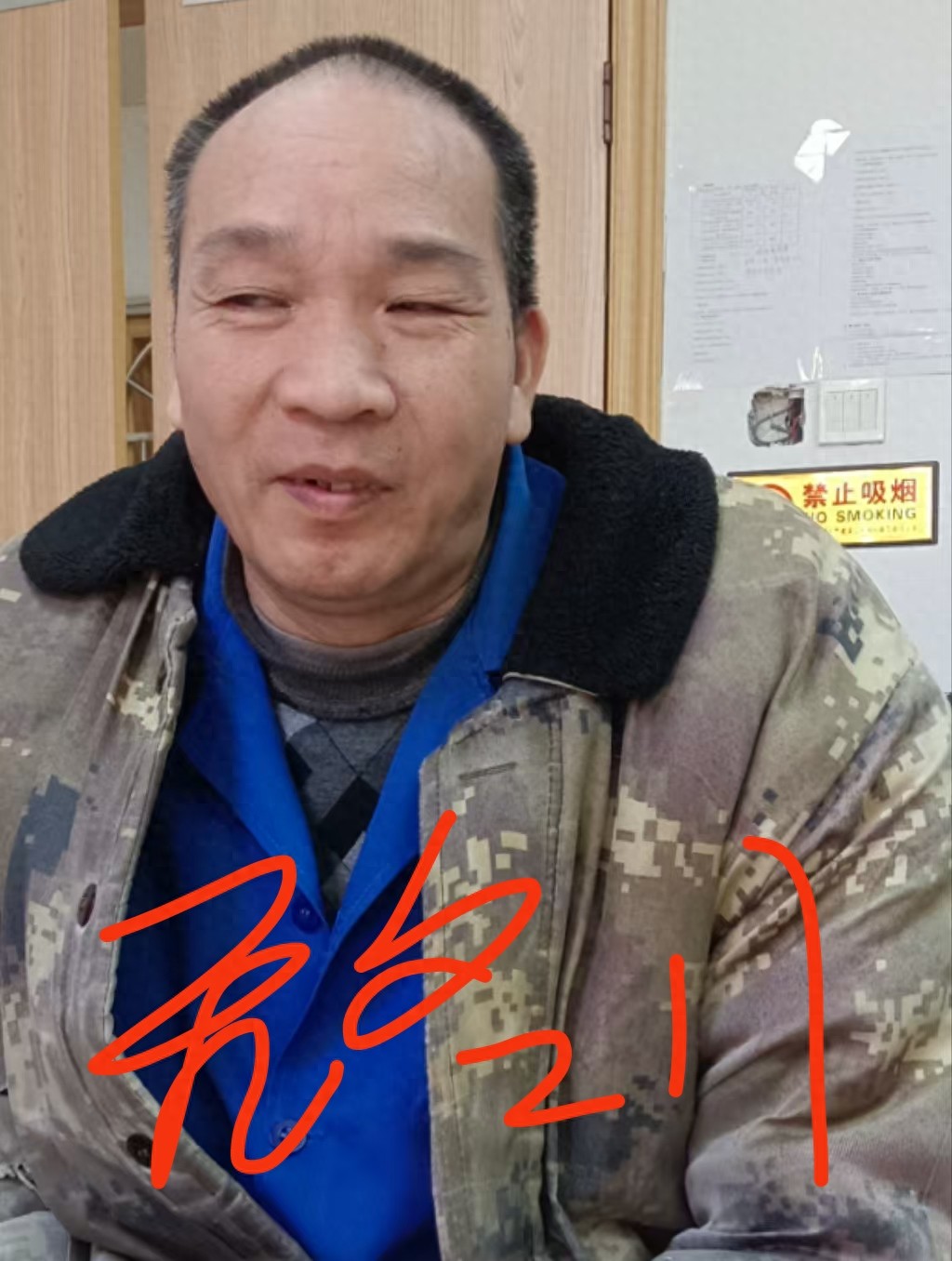 走失者照片 贺州市寻亲：五旬男子被救助，高1米...