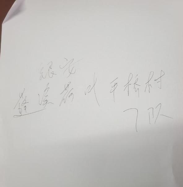 走失者照片 重庆市寻亲：五旬男子被救助，自写名...