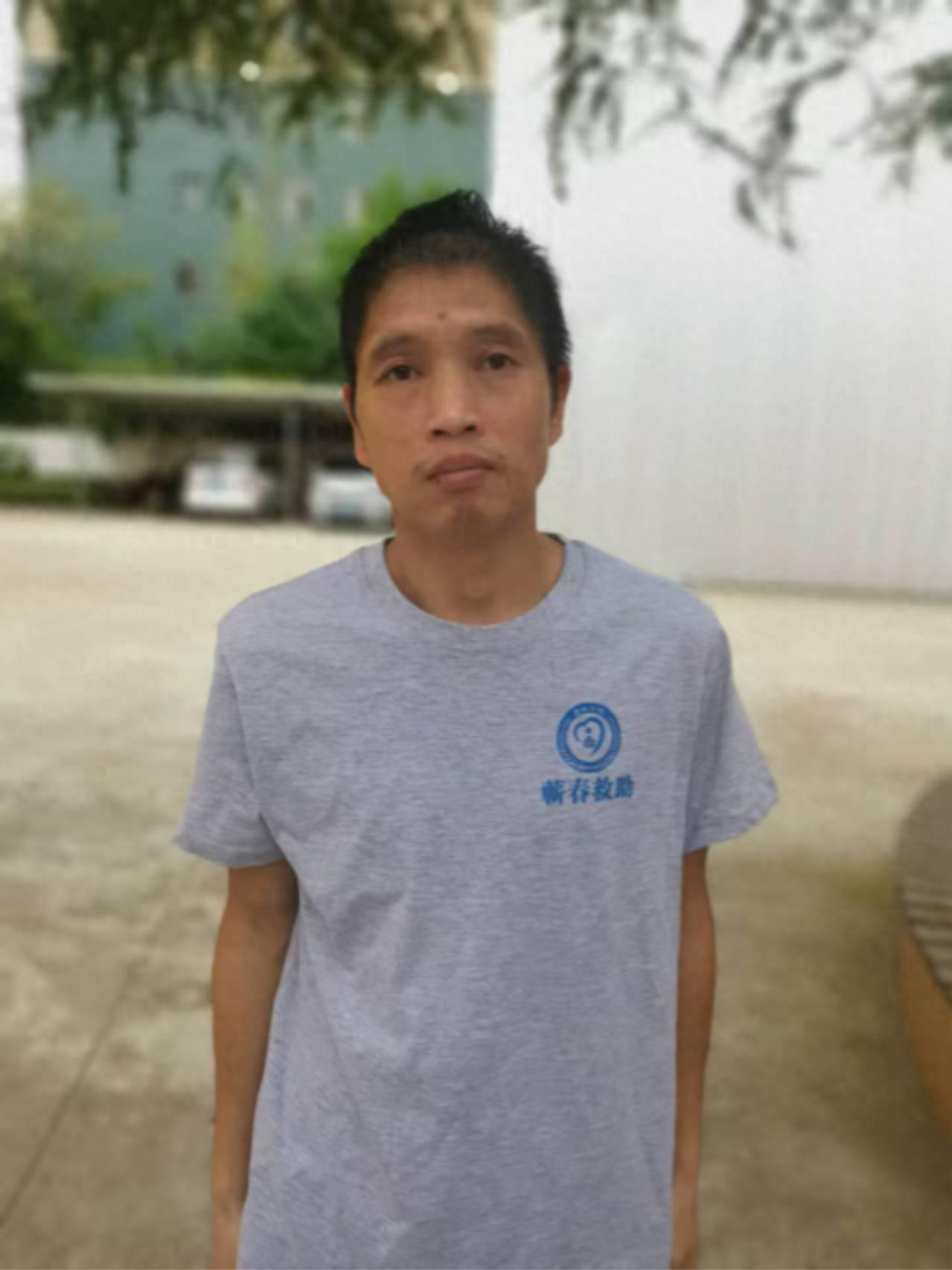 走失者照片 黄冈市寻亲：青年男子被救助，自述叫...
