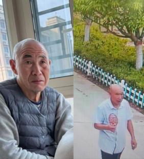 走失者照片 郑州市荥阳市寻人：七旬老人走失，光...
