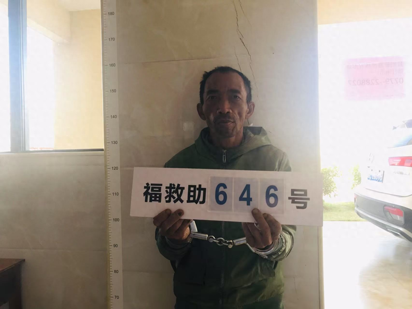 走失者照片 北海市寻亲：五旬男子被救助，穿浅绿...