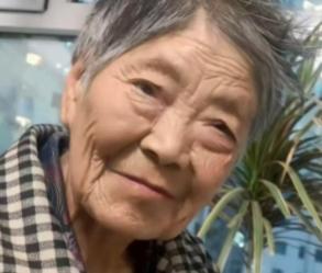 走失者照片 西宁市寻人：八旬老太走失，穿紫色上...
