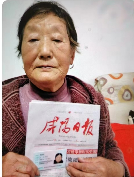 走失者照片 咸阳市寻人：七旬老太走失，穿深红色...