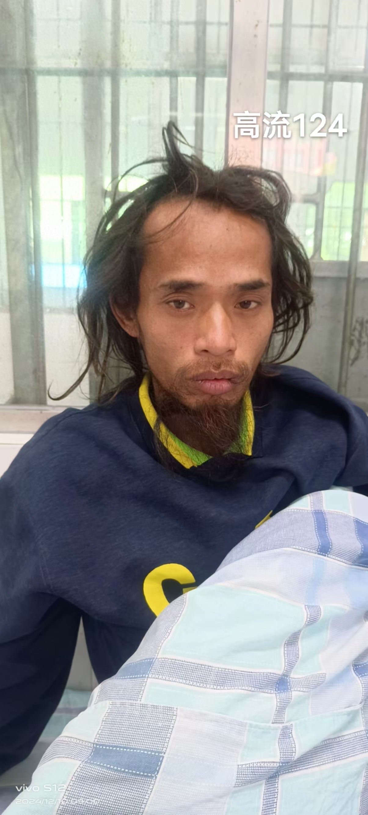 走失者照片 肇庆市寻亲：中年男子被救助，穿黑色...