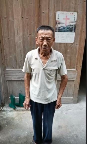 走失者照片 宁德市寻人：七旬老人走失，患阿尔茨...