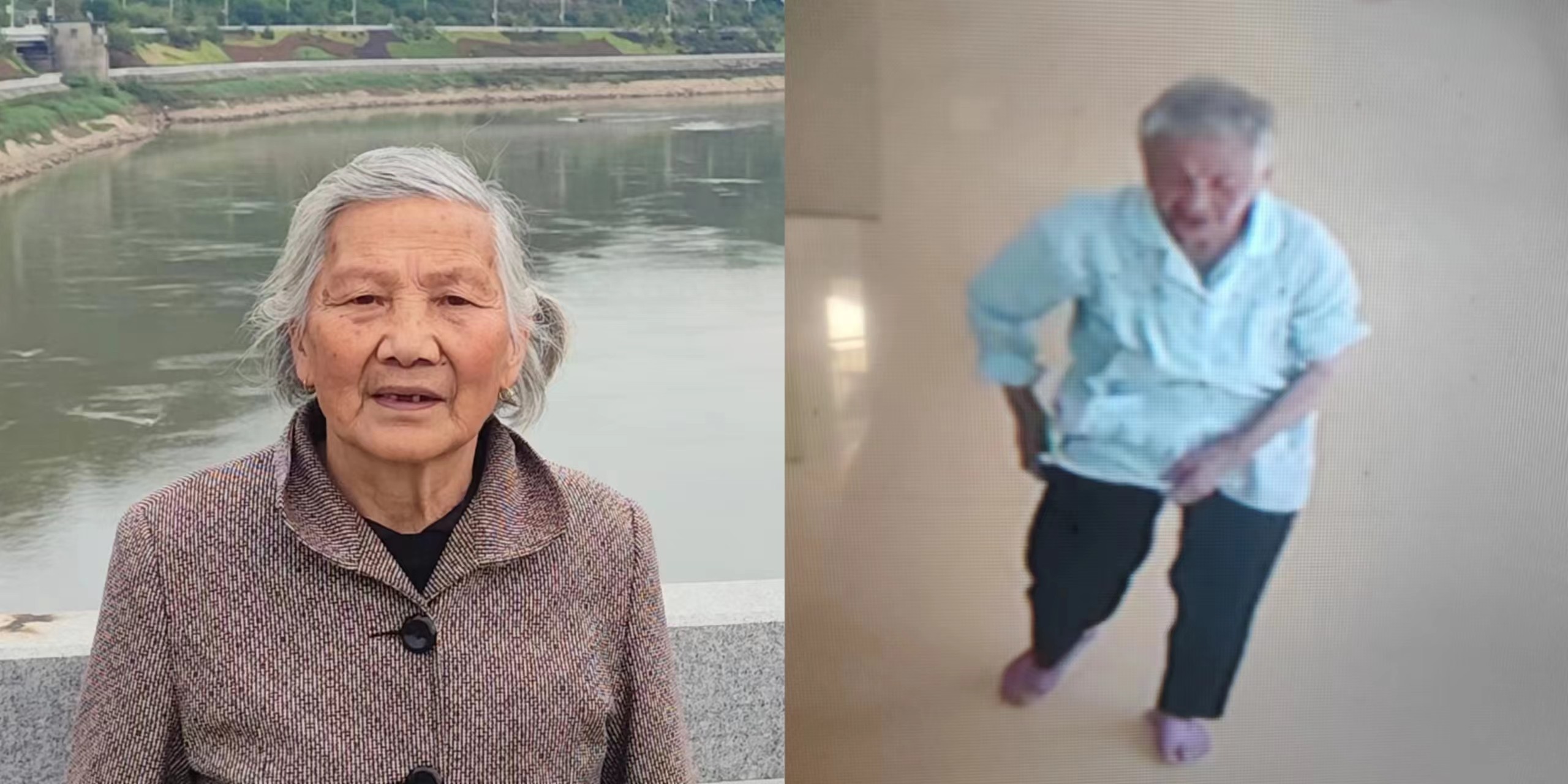 走失者照片 南平市寻人：八旬老太走失，穿白色上...