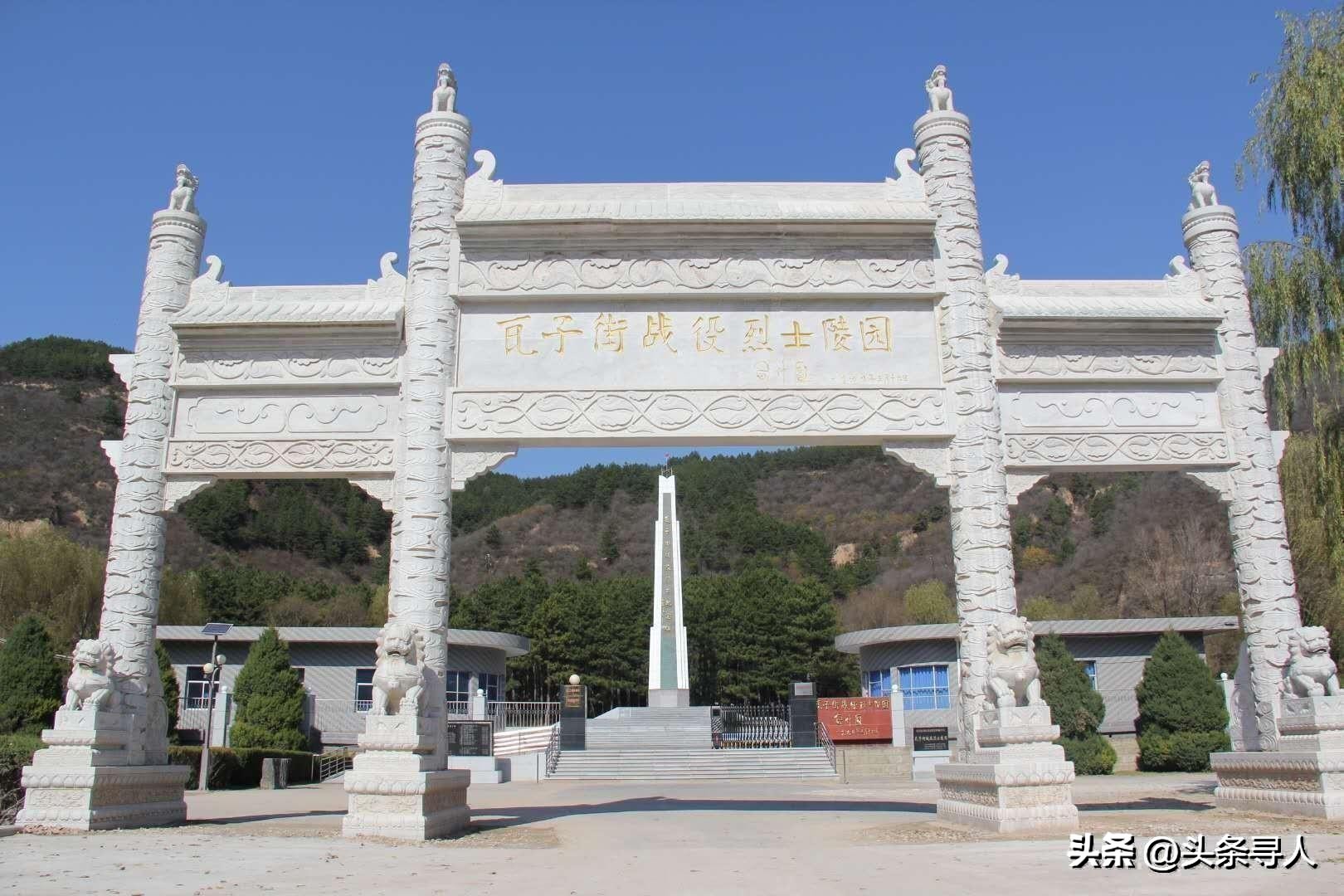 走失者照片 陕西延安烈士张文郭长眠瓦子街战役烈...