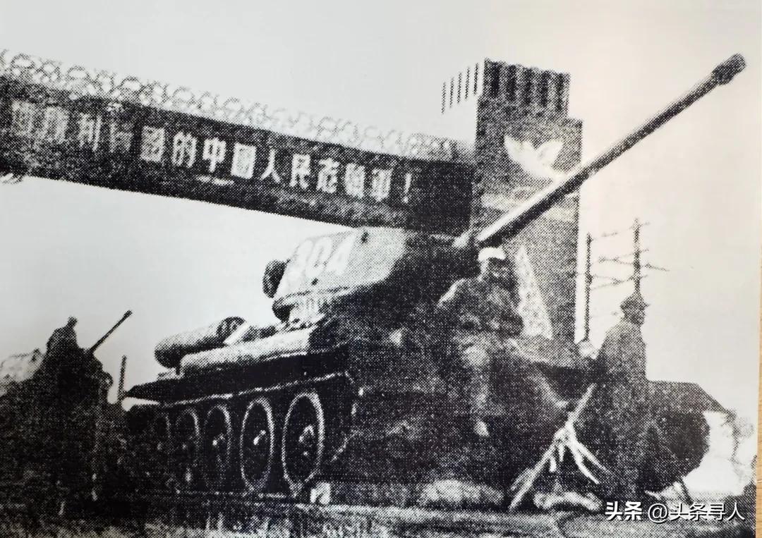 走失者照片 寻四川籍战友尹殿东：抗美援朝一别7...