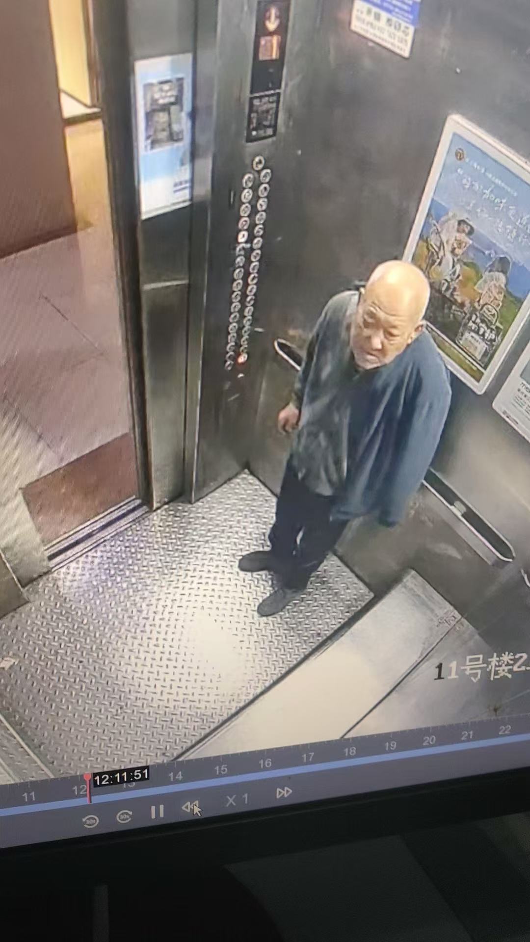 走失者照片 郑州市寻人:七旬老人走失,穿深蓝色...