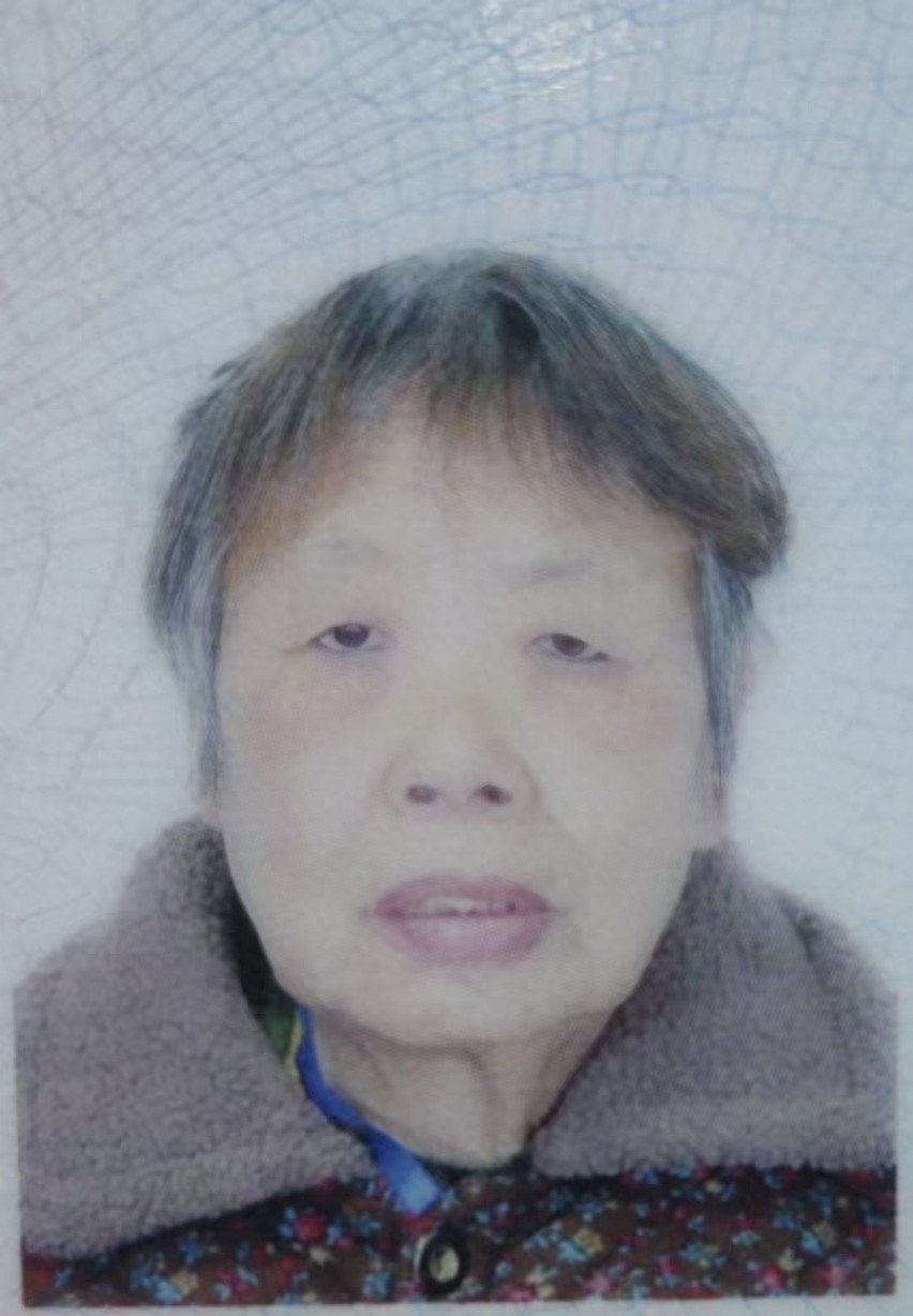 走失者照片 武汉市寻人：七旬老太走失，患阿尔茨...