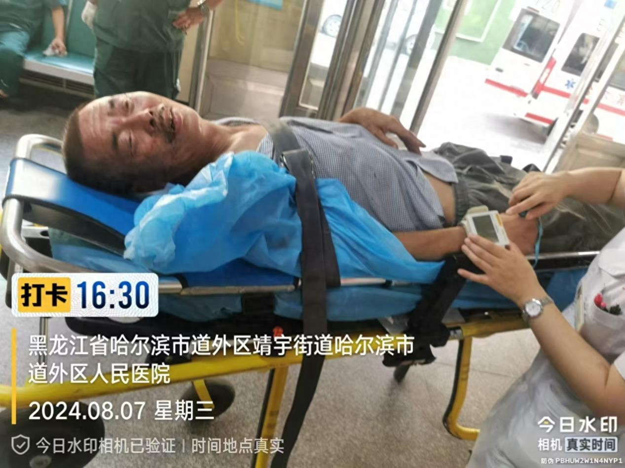 走失者照片 哈尔滨市寻亲：五旬男子被送医，穿格...