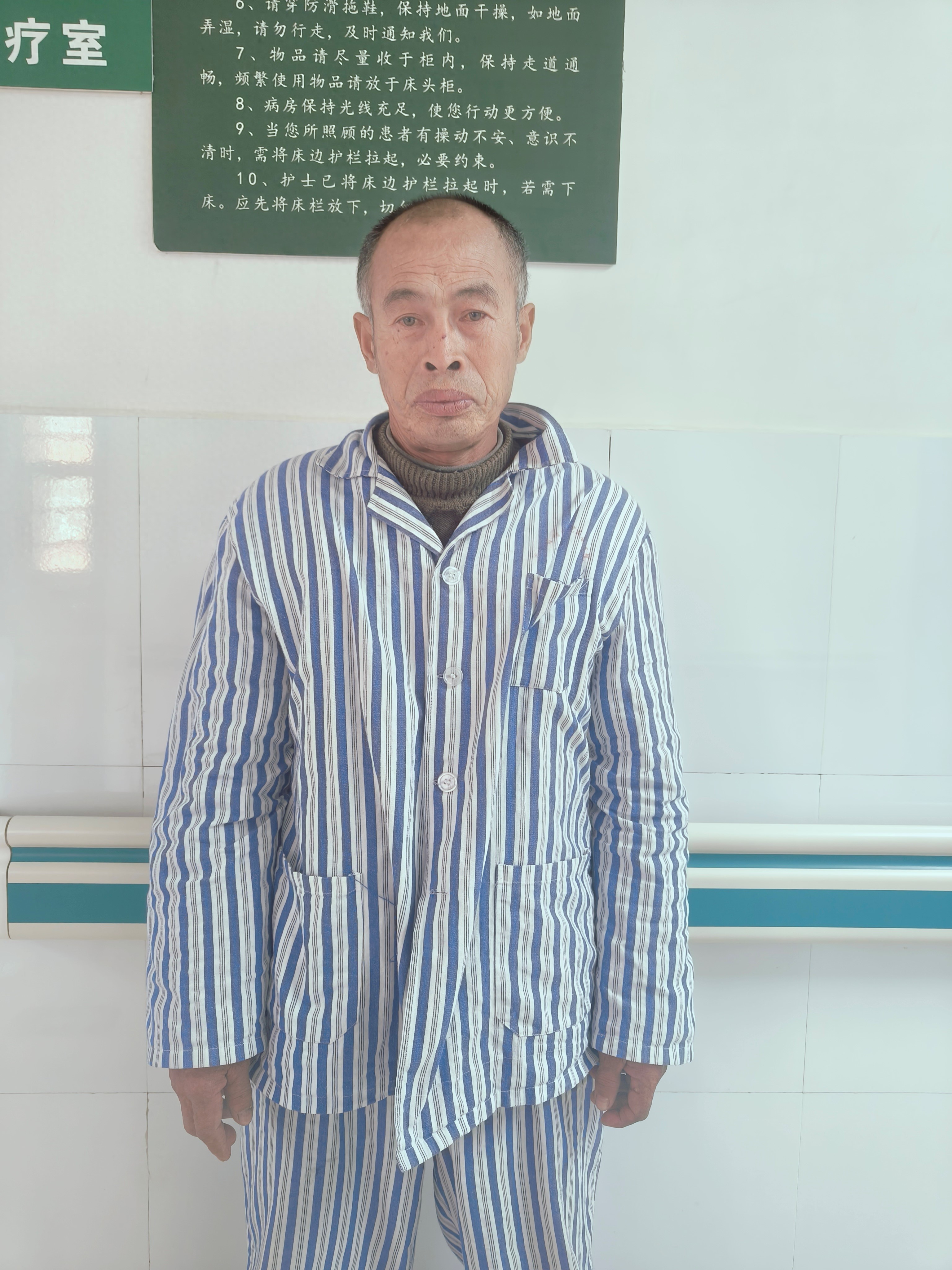 走失者照片 周口市寻亲：五旬男子被救助，高1米...