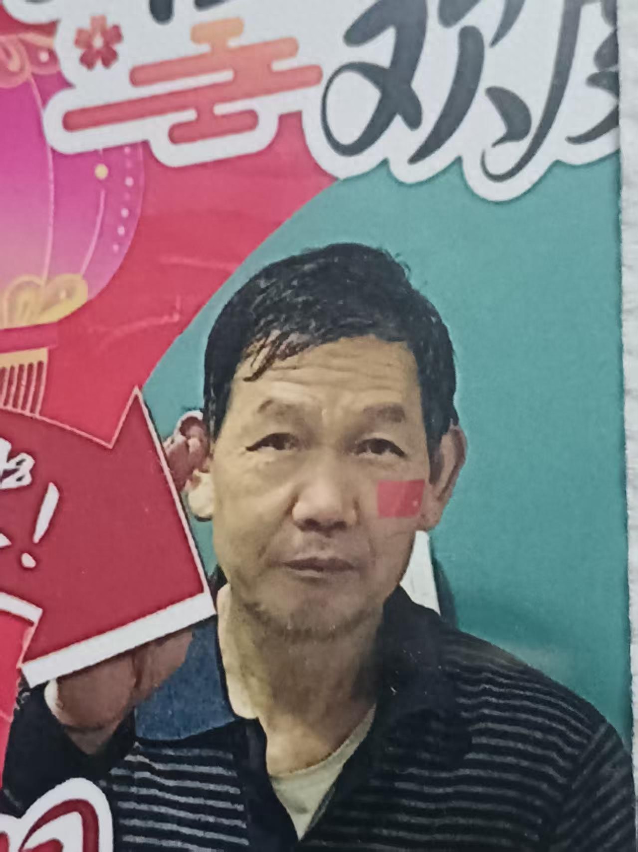 走失者照片 三门峡市灵宝市寻人：六旬老人走失，...