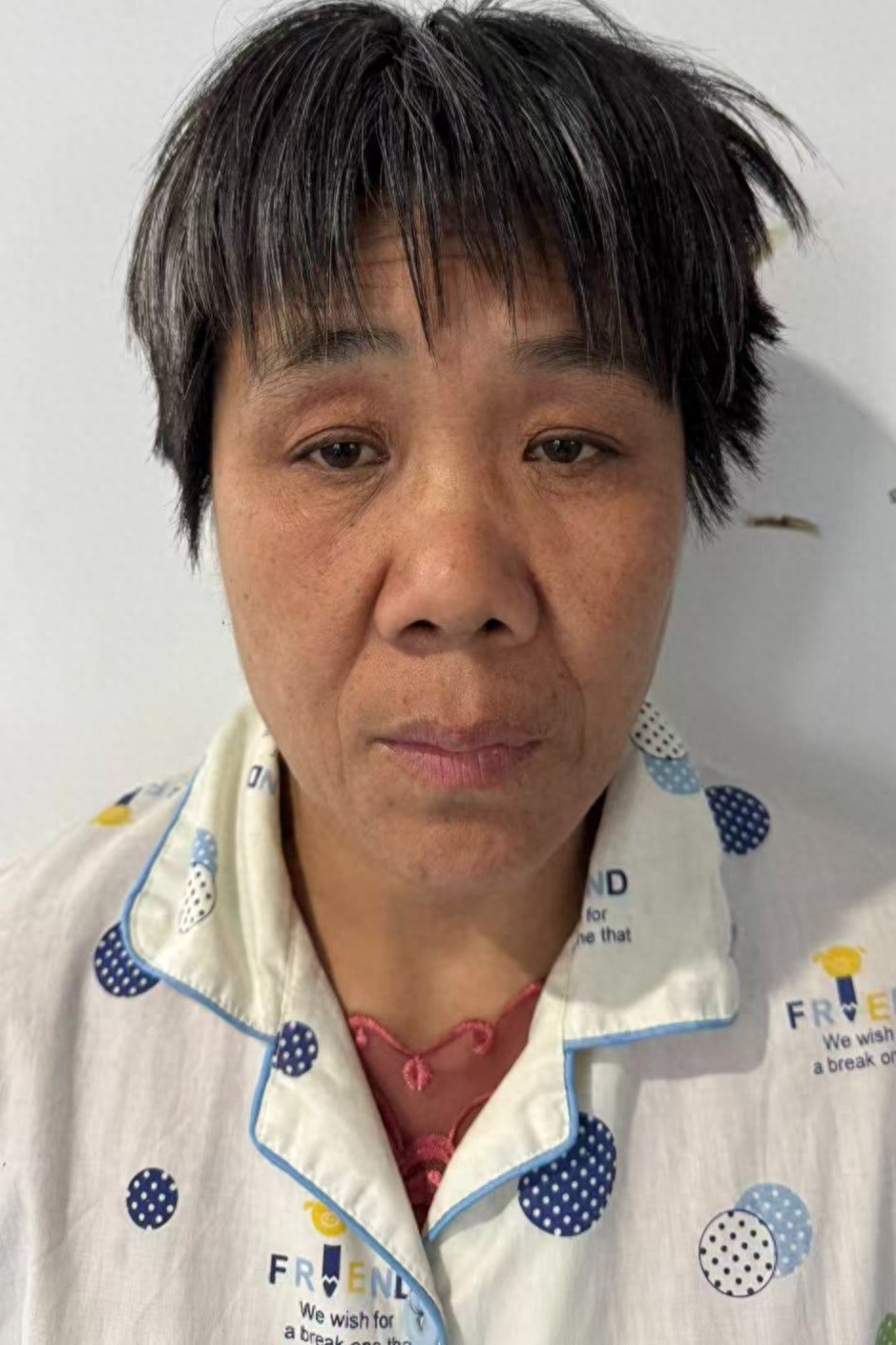 走失者照片 马鞍山寻亲：中年女子被救助，疑似云...