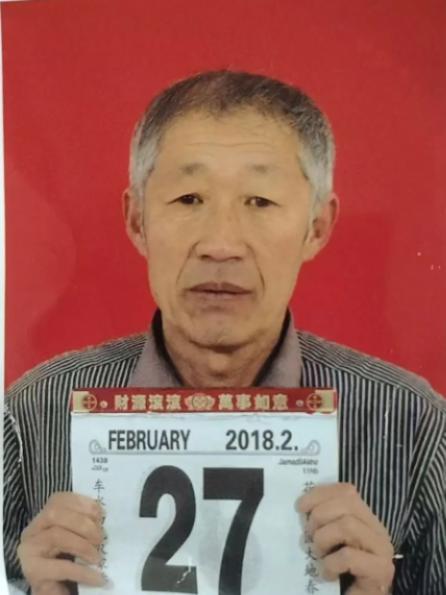 走失者照片 营口市盖州市寻人：七旬老人走失，穿...