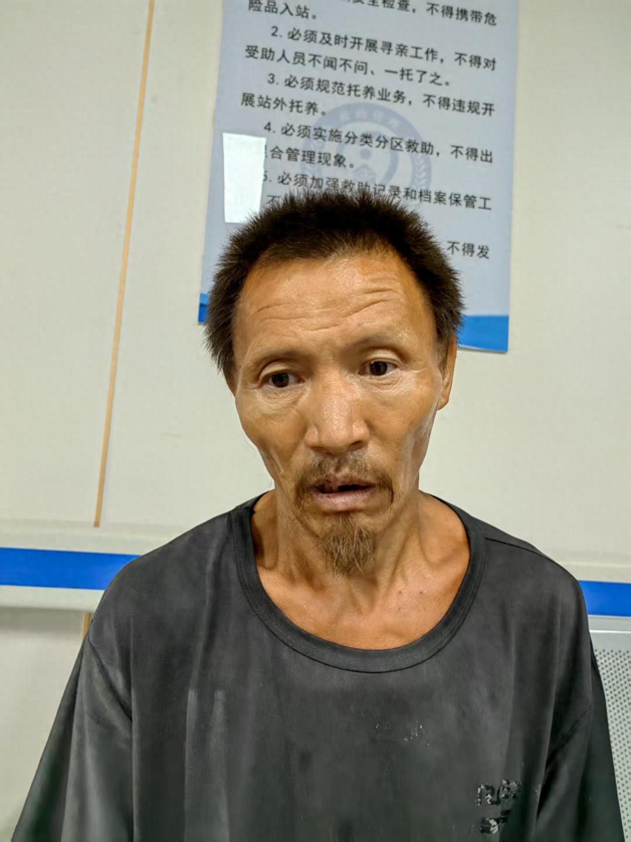 走失者照片 六安市寻亲：六旬老人被救助，自述叫...