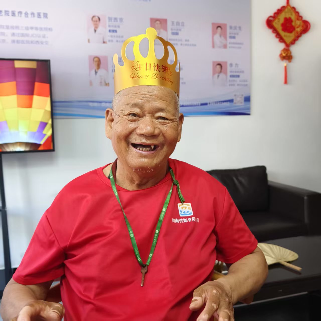 走失者照片 西安市寻人：七旬老人走失，穿黑色上...