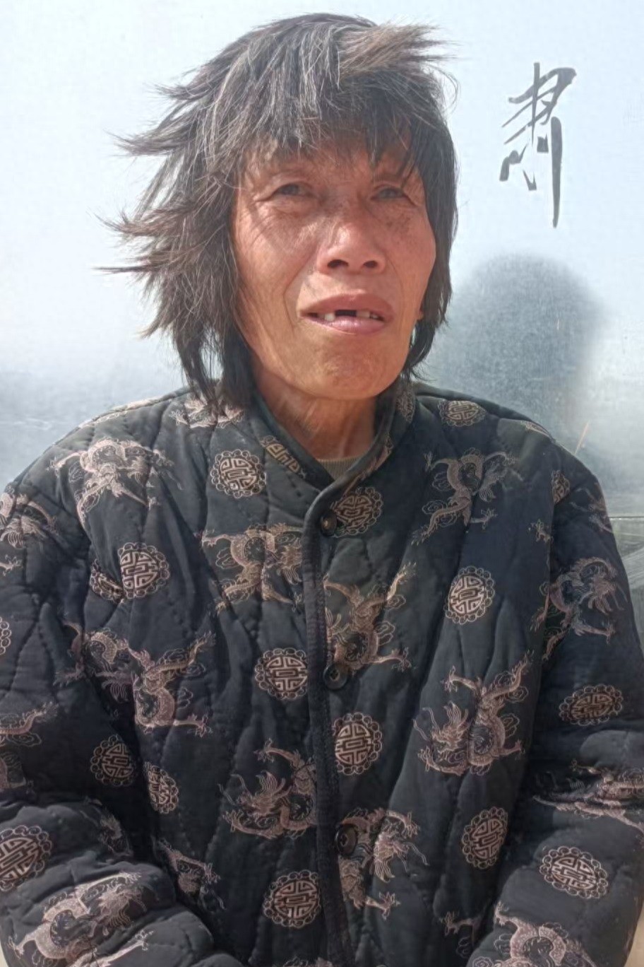 走失者照片 徐州市新沂市寻亲：六旬老太被救助，...
