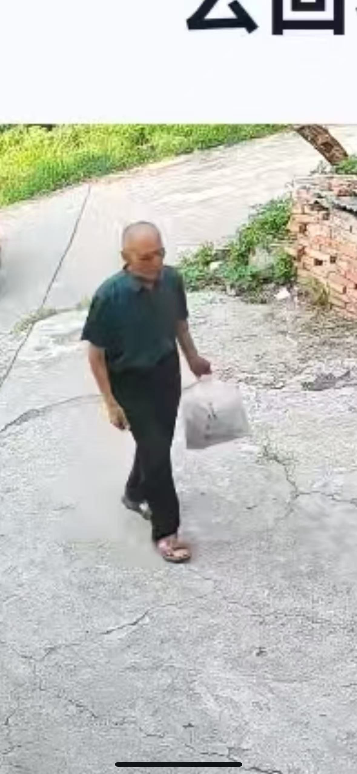 走失者照片 淮南市寻人：八旬老人走失，穿灰色上...