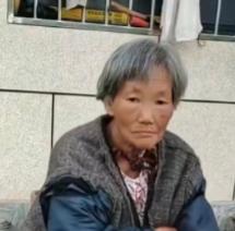 走失者照片 资阳市寻人：七旬老太走失，穿黑色上...