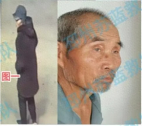 走失者照片 徐州市邳州市寻人：七旬老人走失，戴...