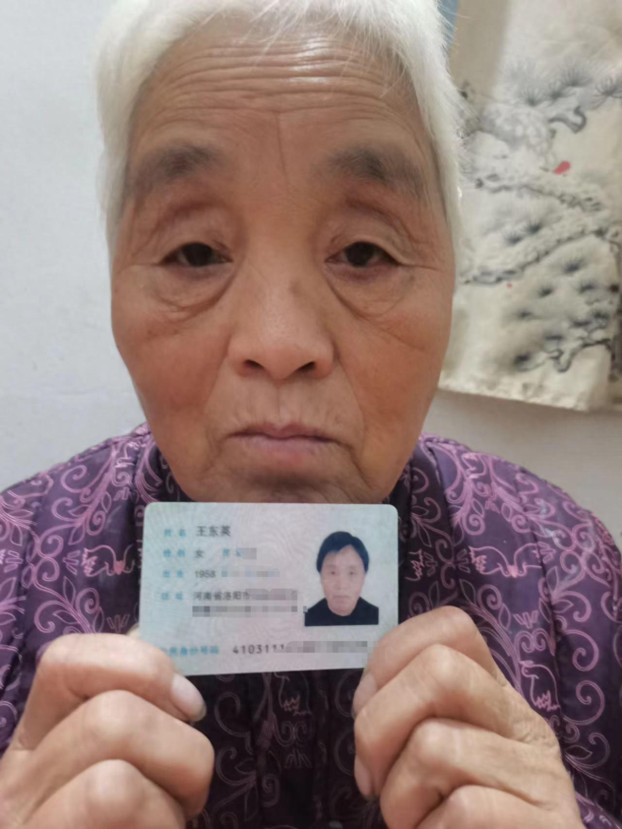 走失者照片 洛阳市寻人：六旬老太走失，戴红色帽...