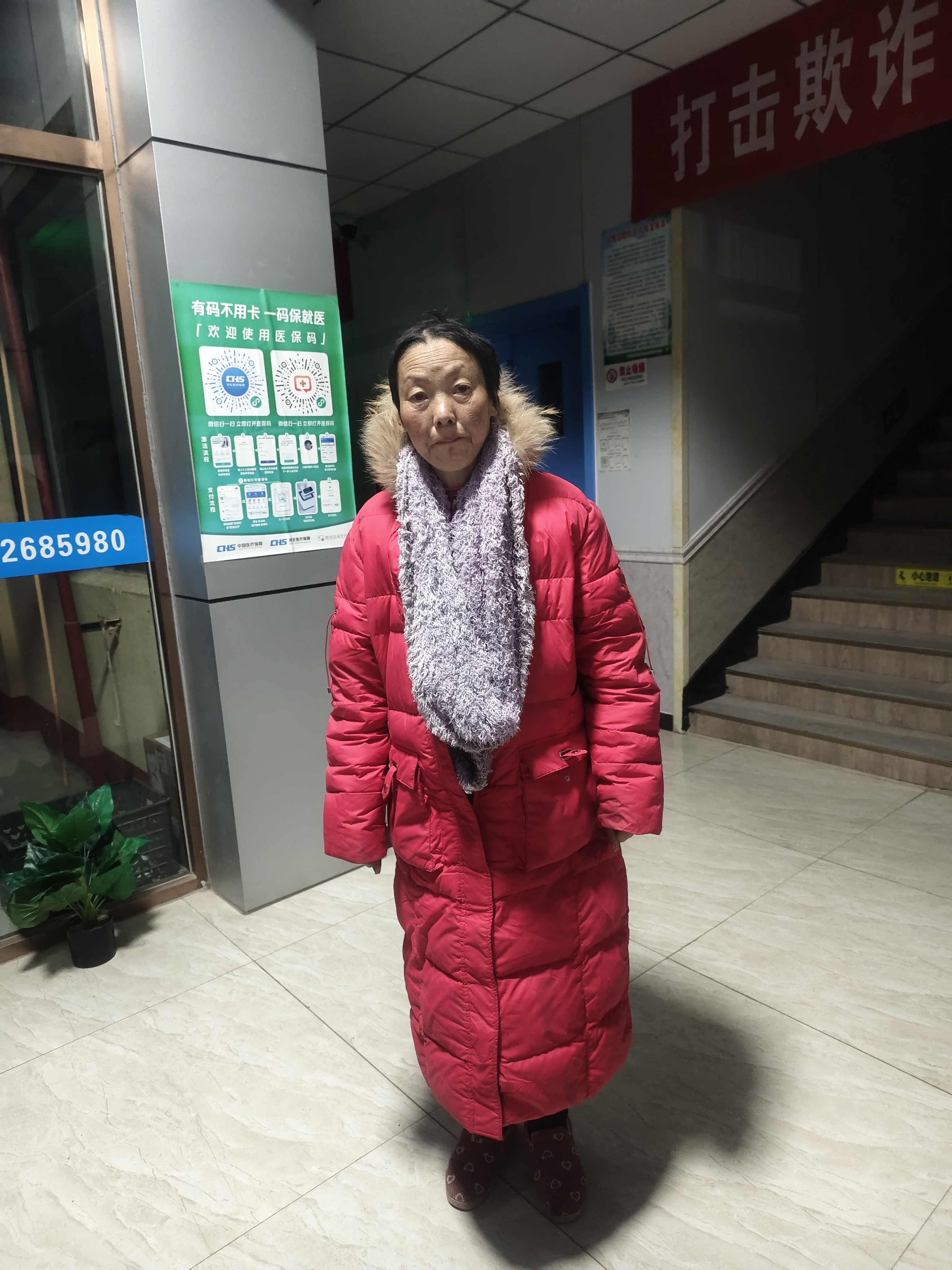 走失者照片 廊坊市寻亲：五旬女子被救助，自述叫...