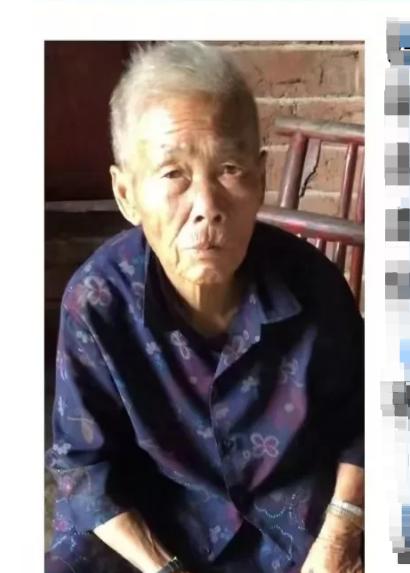 走失者照片 岳阳市寻人：七旬老太走失，穿黑色上...