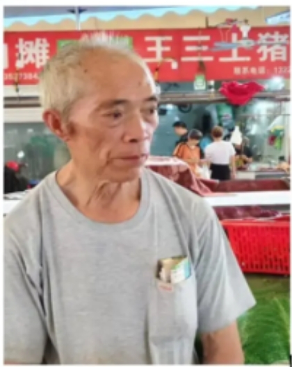 走失者照片 重庆市寻人：七旬老人走失，戴帽子，...