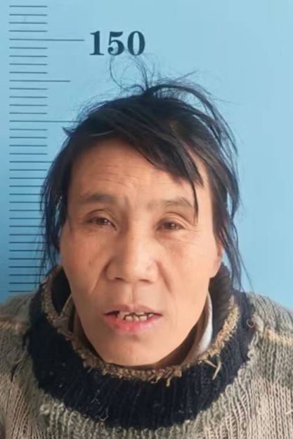 走失者照片 阜阳市界首市寻亲：五旬女子被救助，...