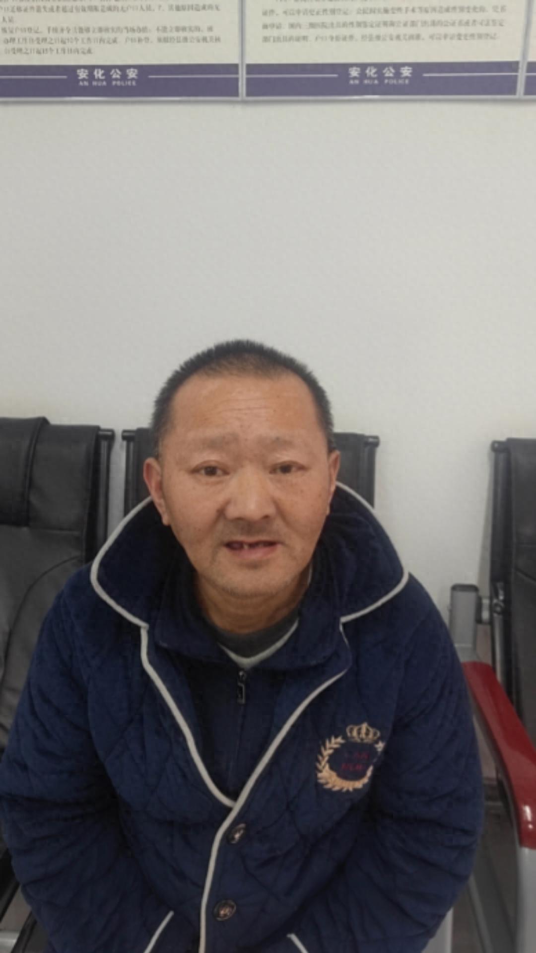 走失者照片 益阳市寻亲：六旬老人被救助，穿深红...